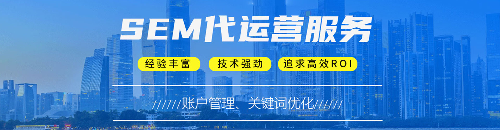 长安推广开户
